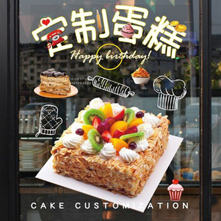 云南红河州红河县浪堤镇娘普村蛋糕预定